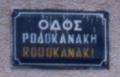 CHIOS STREET SIGN RODOCANACHI